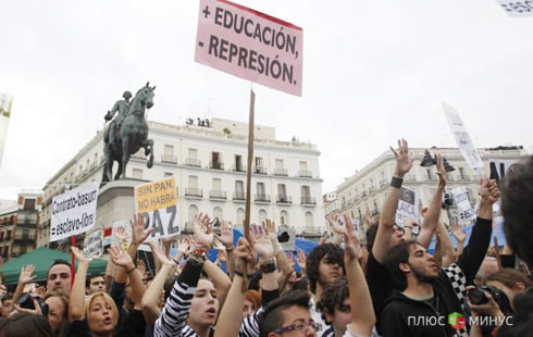 В Испании студенты выступают против сокращения стипендий