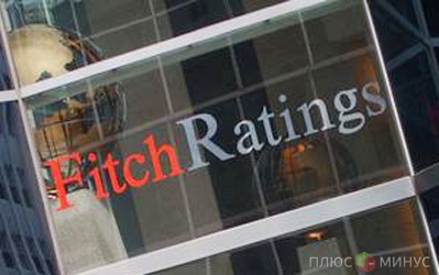 Fitch понизило рейтинг Японии