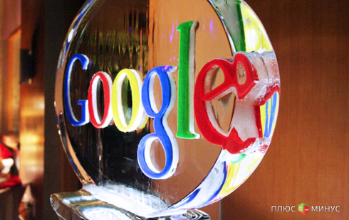 Ошибка сотрудника обвалила акции Google Ошибка сотрудника обвалила акции Google