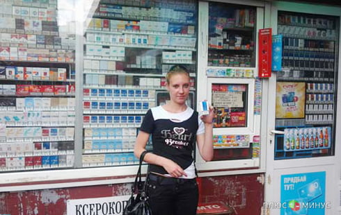 Правительство излечит россиян от табачной зависимости