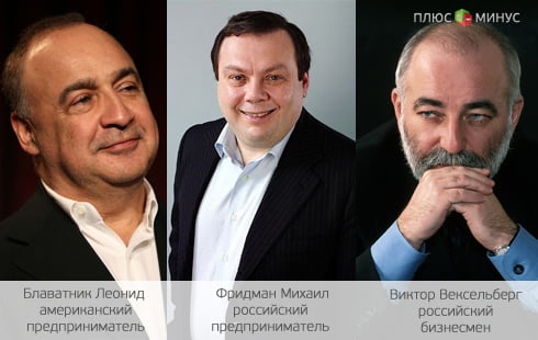 British Petroleum надоели склочные олигархи из России British Petroleum надоели склочные олигархи из России