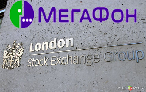 «Мегафон» отложил выход на биржу до греческих календ