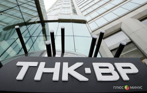 Что даст Украине продажа ТНК-ВР? Что даст Украине продажа ТНК-ВР?