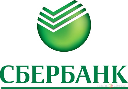 Сбербанк у Казахстана просит преференций