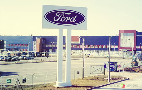 Ford покидает Бельгию