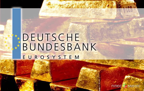 Бундесбанк лично пересчитает золото Германии