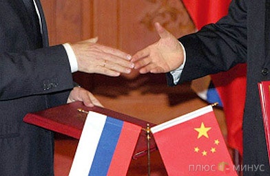 Россия + Китай = крепкая дружба