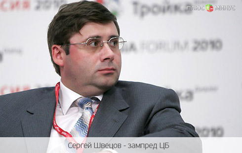 Банкам России нужна экстренная помощь Банкам России нужна экстренная помощь