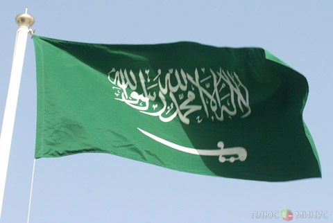 Саудовская Аравия предоставит Йемену экономическую помощь