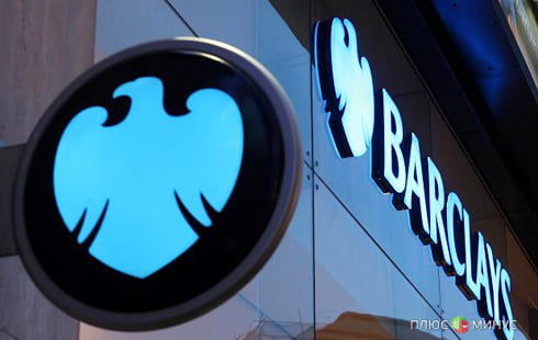 Barclays получил рекордный штраф
