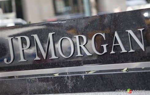 JP Morgan засудит «Лондонского кита»