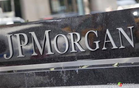 JP Morgan засудит «Лондонского кита» JP Morgan засудит «Лондонского кита»