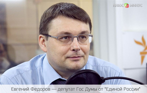 Европа и США лишатся спонсора в лице России Европа и США лишатся спонсора в лице России