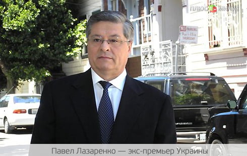 Экс-премьер Украины вышел на свободу