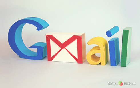 Gmail нынче в моде