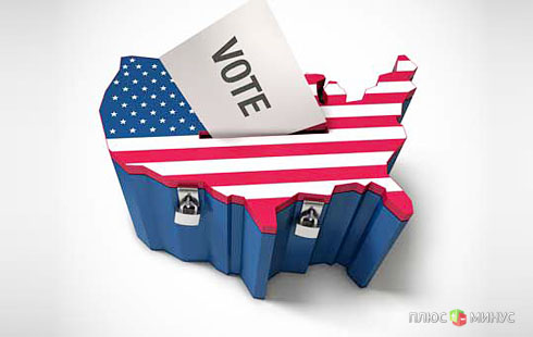 Выборы в США определят вектор движения