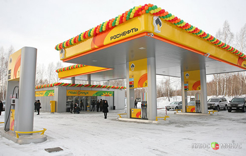 Сделка с британцами разочаровала «Роснефть»