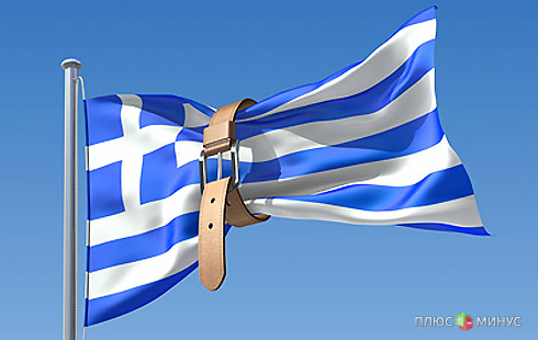 В любом случае Греция останется с носом