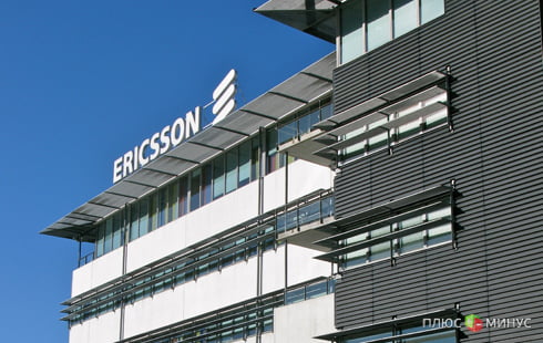Ericsson уволит полторы тысячи шведских работников