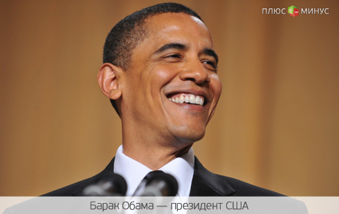 Нищие американцы подарили Обаме победу на выборах
