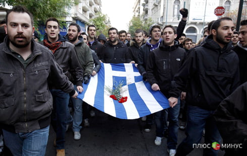 Пятница, 16 — черный день для Греции