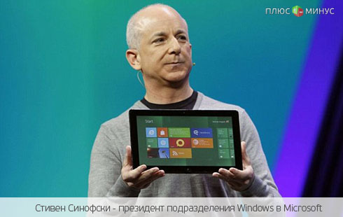 Отец Windows покинул свой дом