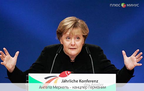 Меркель протянула руку помощи Португалии