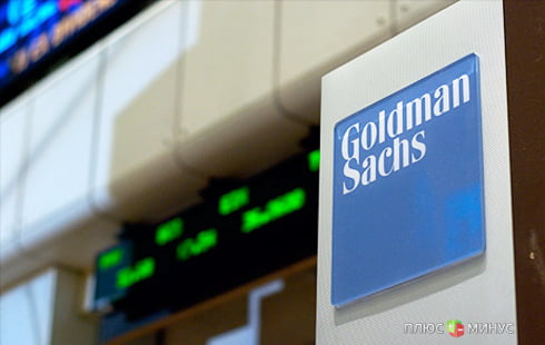 Goldman Sachs покидает Южную Корею Goldman Sachs покидает Южную Корею