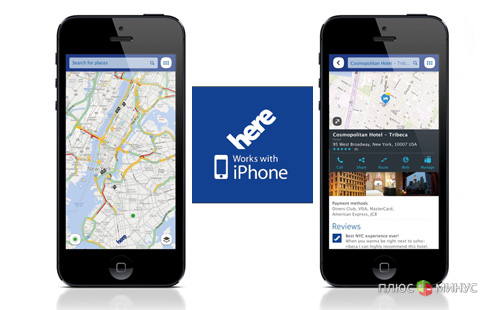 Here укажет Nokia верный путь