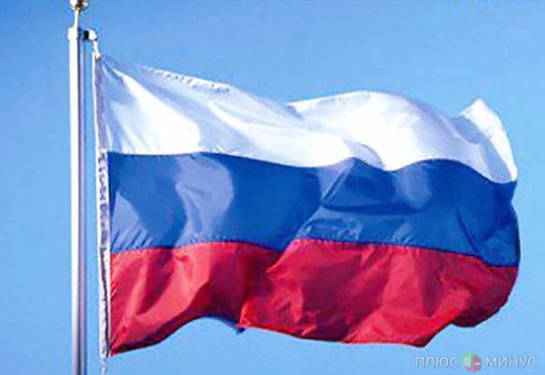 РФ занимает не последнее место в рейтинге мировой торговли РФ занимает не последнее место в рейтинге мировой торговли