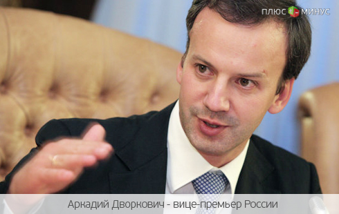 В 2013 году акции «Роснефти» поступят в продажу В 2013 году акции «Роснефти» поступят в продажу