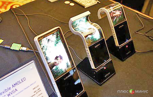 Samsung приступит к производству гибких дисплеев