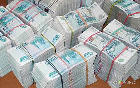 Центробанк России проведет акцию невиданной щедрости