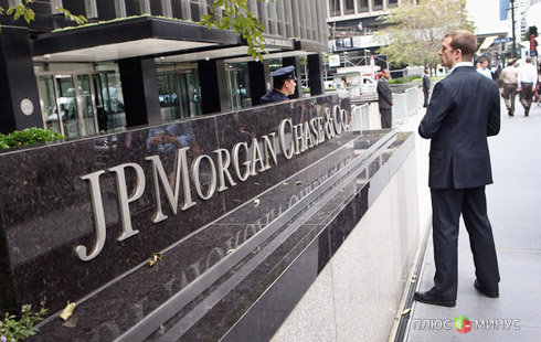 JP Morgan усилит борьбу с отмыванием денег