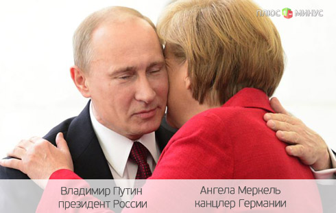 Россия теряет друзей Россия теряет друзей