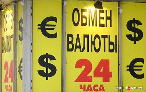 Украинцев обяжут платить 15%-ный «налог» при продаже валюты