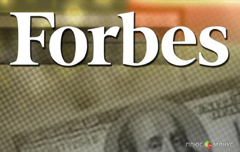 Forbes создаст новый список богатейших бизнесменов России