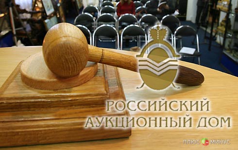 Крупнейший продавец госимущества «пошел по рукам» Крупнейший продавец госимущества «пошел по рукам»