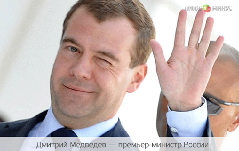 В 2018 году Медведев вернется на пост президента