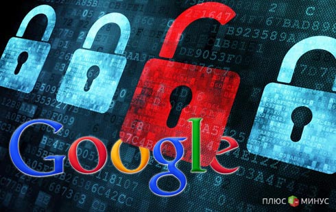 Google вновь оказался в списке запрещенных сайтов