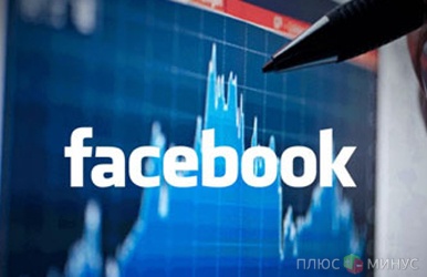 Акции Facebook стремительно дешевеют Акции Facebook стремительно дешевеют