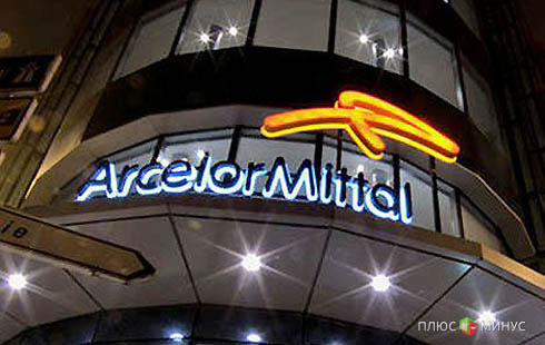 Франция выгоняет ArcelorMittal