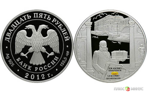 Банк России выпустил пятикилограммовую серебряную монету
