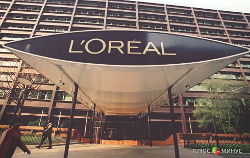 L'Oreal укрепляет свое положение на мировом рынке