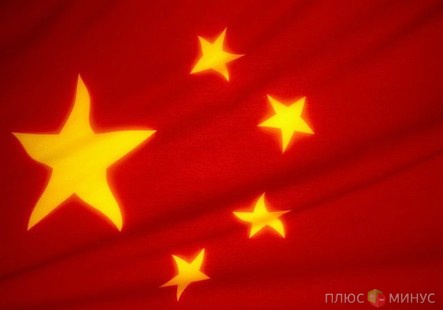 Китай не будет проводить мощные меры стимулирования Китай не будет проводить мощные меры стимулирования