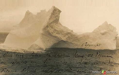 Фото убийцы «Титаника» выставлено на продажу