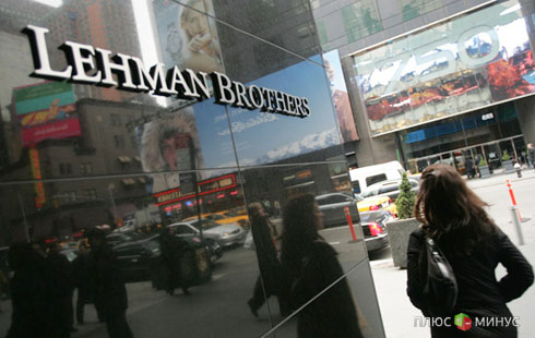 Lehman Brothers избавится от лишних активов