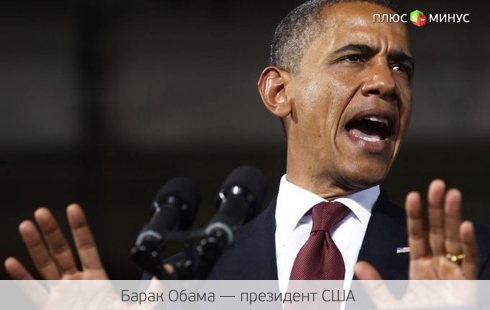 Американские «слоны» и «ослы» попали в тупик