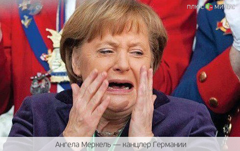 Меркель «простит» Грецию