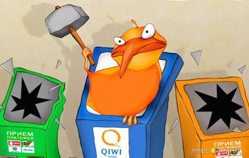 Платежный сервис QIWI идет на запад Платежный сервис QIWI идет на запад